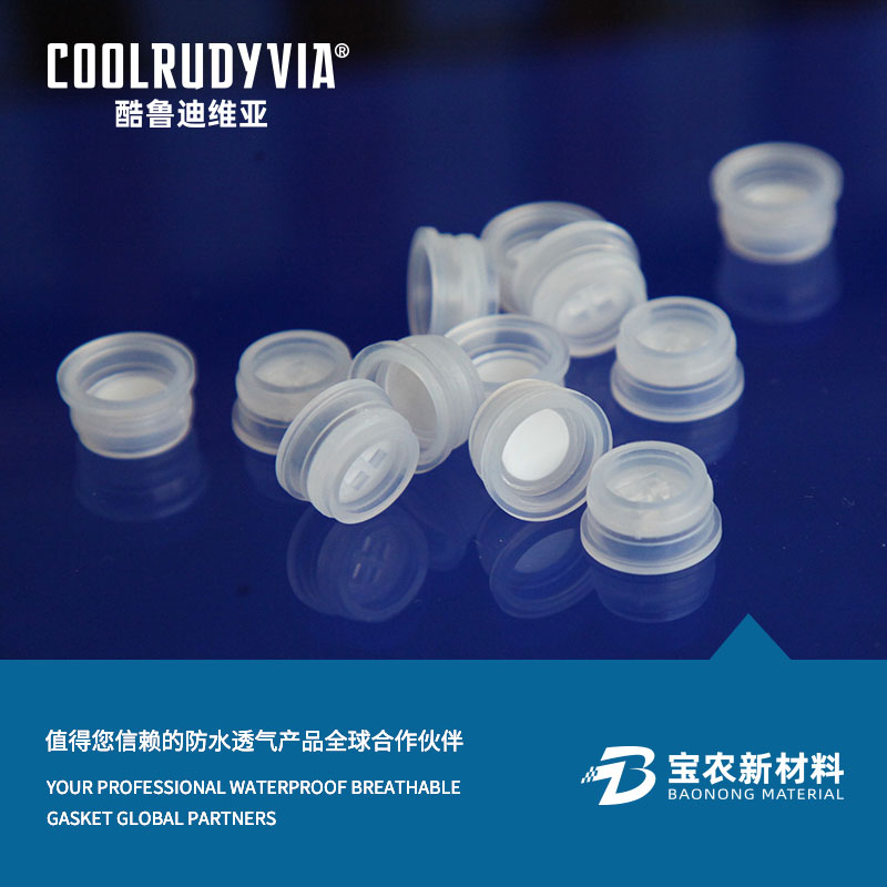 پلاگین تنفسی ضد آب