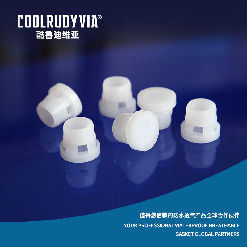 پلاگین تنفسی ضد آب