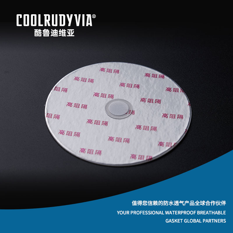 واشر تنفسی ضد آب